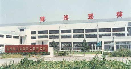 Set up Suzhou dhawbxa.computer Equipment Co., Ltd.